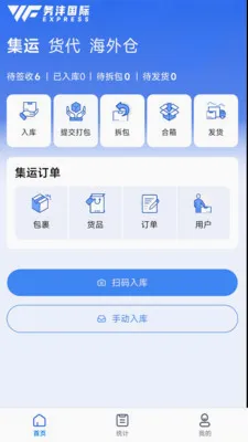 ����E2026���°汾v1.6.0 �ٷ������ͼ
