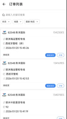 ����E2026���°汾v1.6.0 �ٷ������ͼ