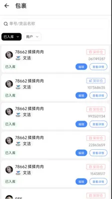 ����E2026���°汾v1.6.0 �ٷ������ͼ