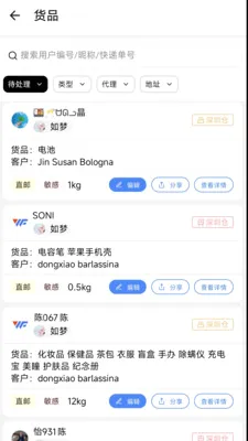 ����E2026���°汾v1.6.0 �ٷ������ͼ