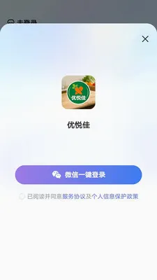 ���ü�(�������ƽ̨)v1.0.0 �ٷ������ͼ