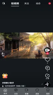 ��ӳLIVE��׿���ֻ���v1.0.3 ��׿���ͼ