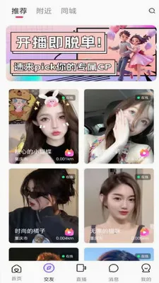 ��ӳLIVE��׿���ֻ���v1.0.3 ��׿���ͼ