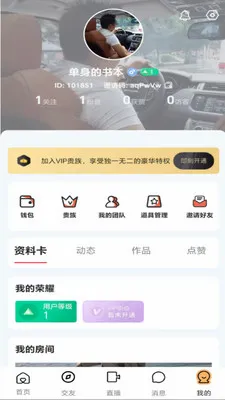 ��ӳLIVE��׿���ֻ���v1.0.3 ��׿���ͼ