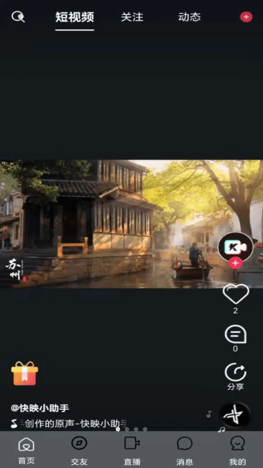 ��ӳLIVE��׿���ֻ���v1.0.3 ��׿���ͼ