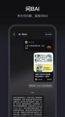 ����(�ж�����AIƽ̨)v1.3.70 �ٷ������ͼ