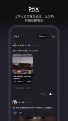 ����(�ж�����AIƽ̨)v1.3.70 �ٷ������ͼ