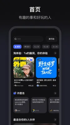 ����(�ж�����AIƽ̨)v1.3.70 �ٷ������ͼ