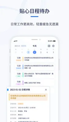 ǧӪCRM(��ҵ���۹�������)v1.0.6 ��Ѱ��ͼ