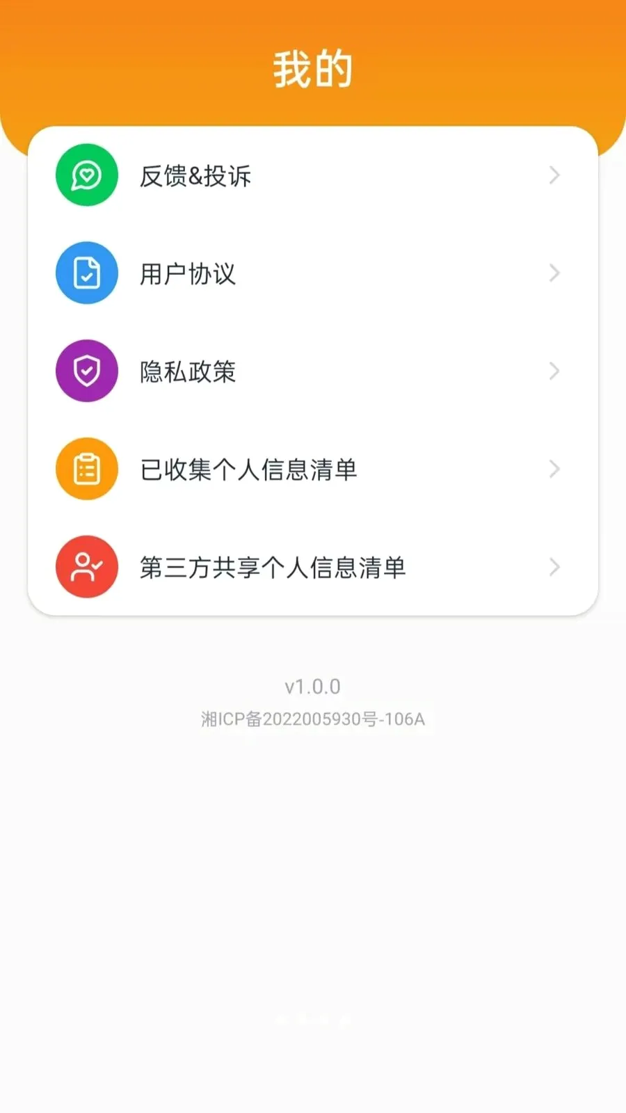 ˳�糵��������2026�ٷ����°汾v5.0 �ֻ����ͼ