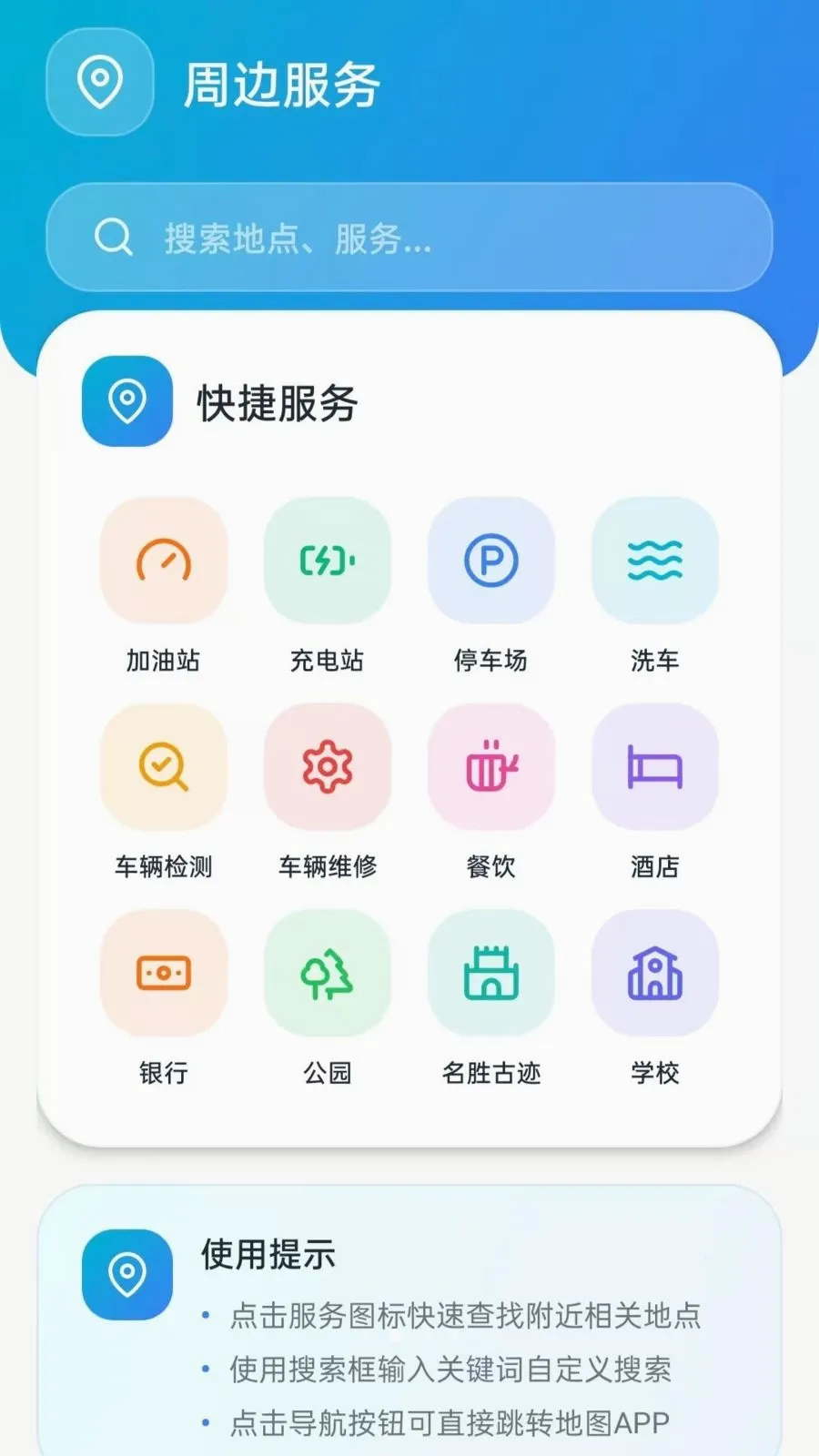 ˳�糵��������2026�ٷ����°汾v5.0 �ֻ����ͼ