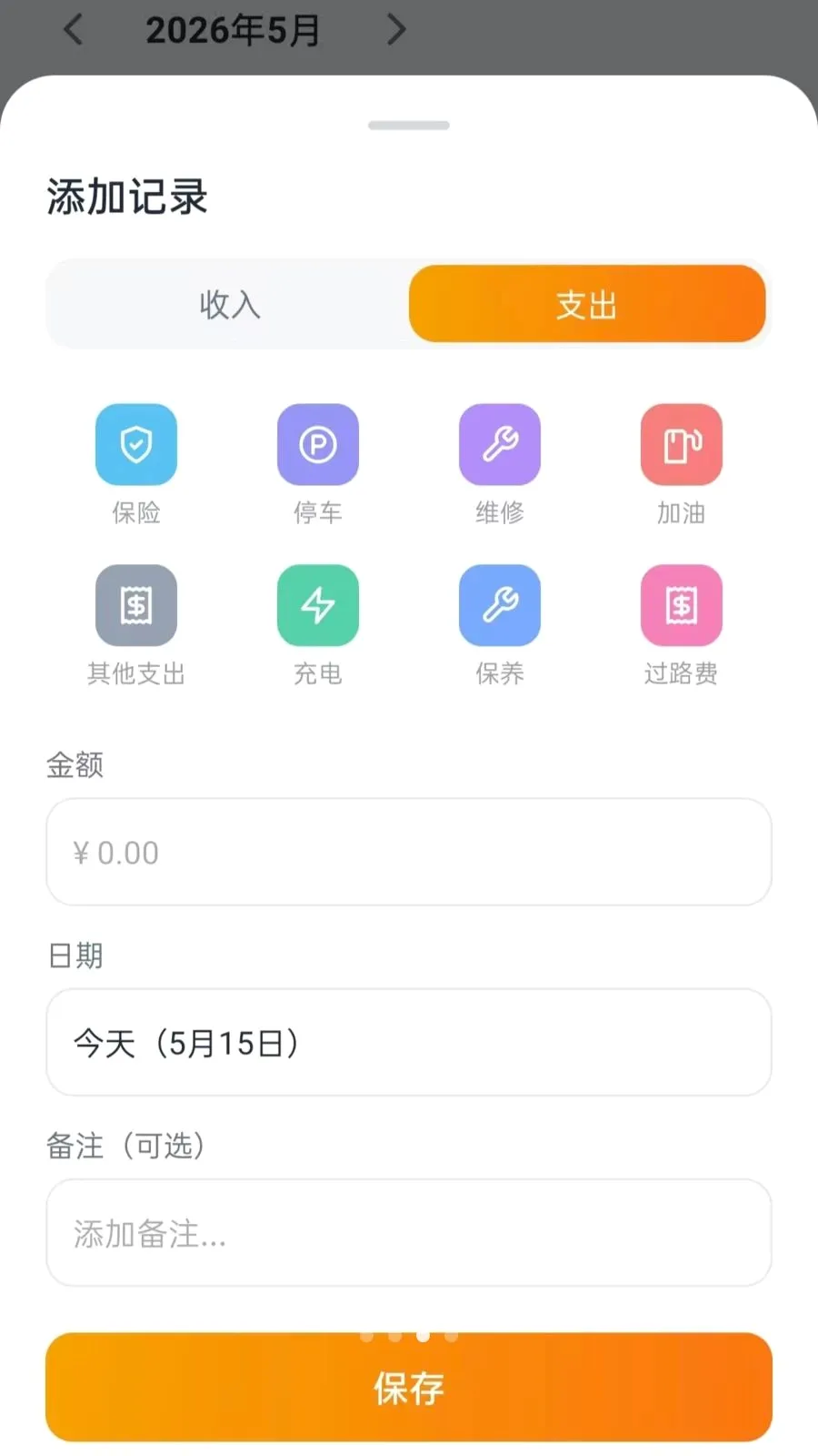 ˳�糵��������2026�ٷ����°汾v5.0 �ֻ����ͼ
