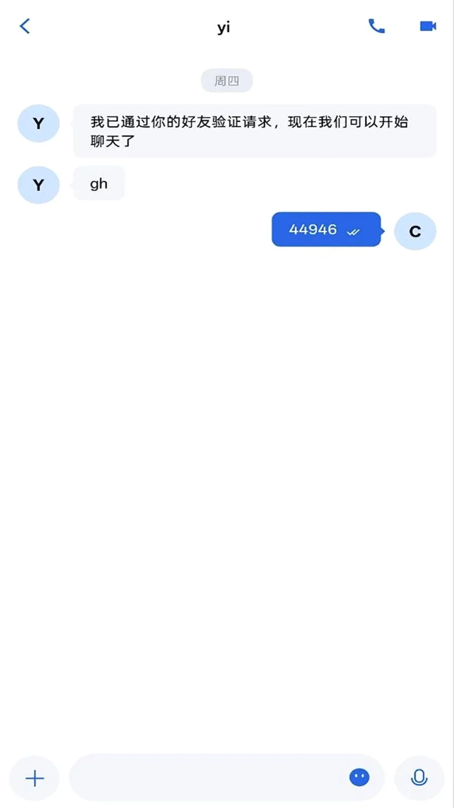����IM��׿���ֻ���v1.0.0 ��׿���ͼ
