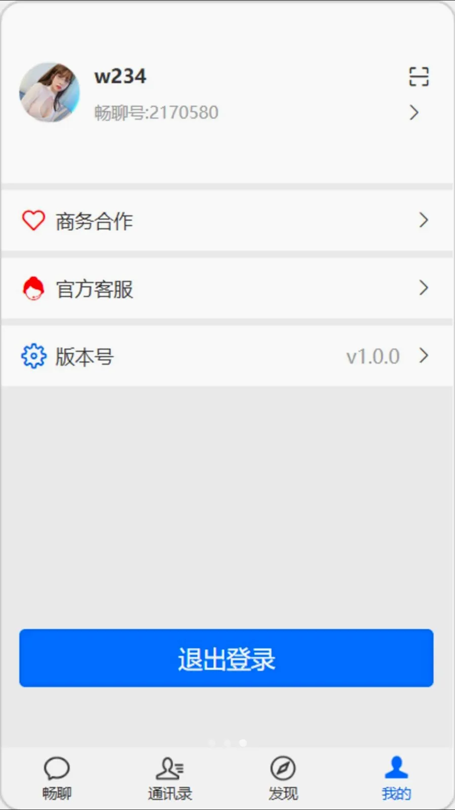 �򿧳��������ֻ���v1.0.0 �ֻ����ͼ