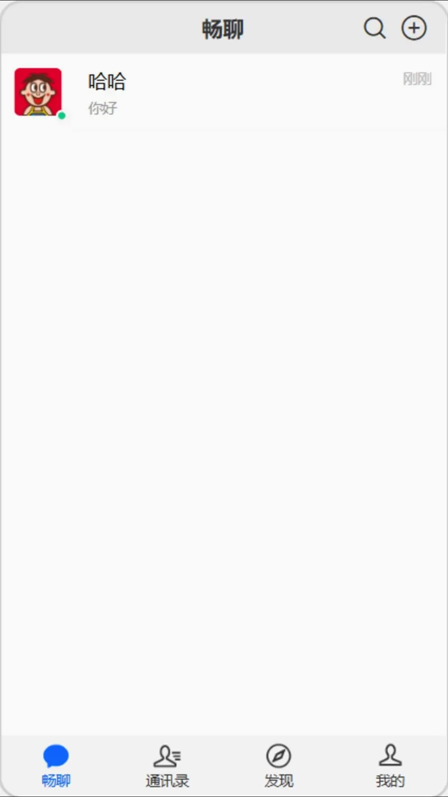 �򿧳��������ֻ���v1.0.0 �ֻ����ͼ