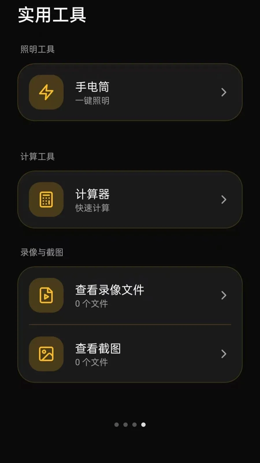 ���ļ��Զ�̿���2026���°汾v5.0 �ٷ������ͼ