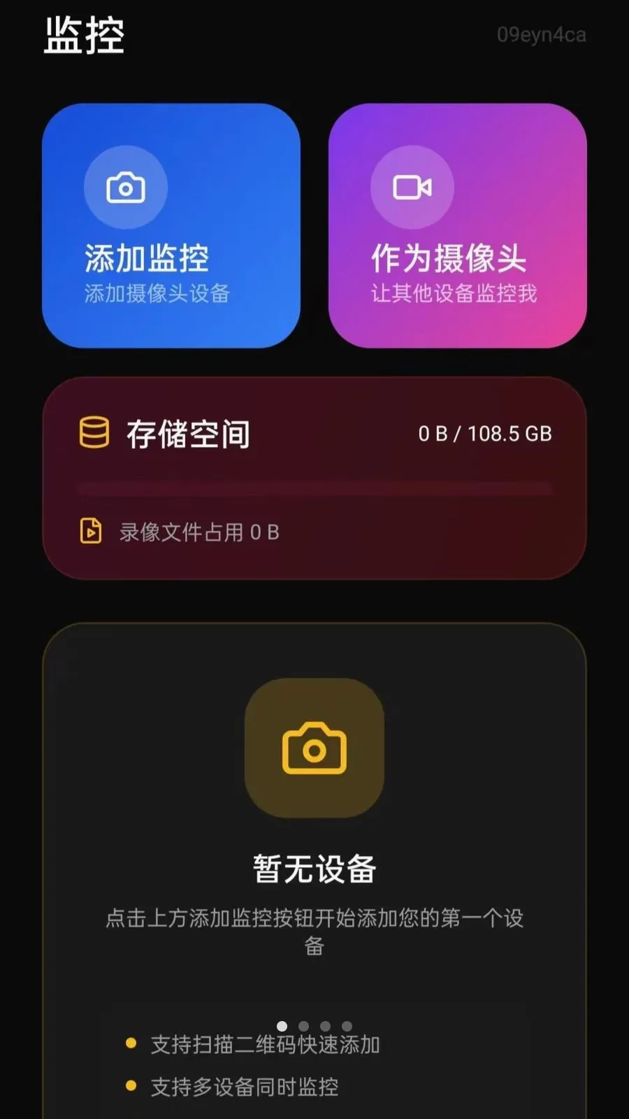 ���ļ��Զ�̿���2026���°汾v5.0 �ٷ������ͼ
