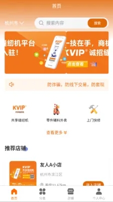 KVIP�������һ�2026���°汾v1.1.20 ��׿���ͼ