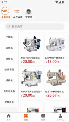 KVIP�������һ�2026���°汾v1.1.20 ��׿���ͼ