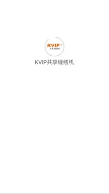 KVIP�������һ�2026���°汾v1.1.20 ��׿���ͼ