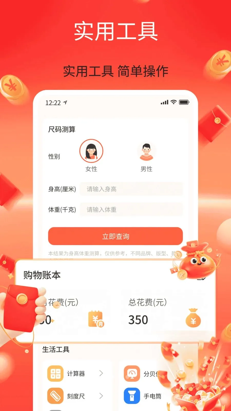 ��������ʡ�����ֻ���v1.0 �ֻ����ͼ