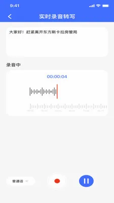¼��ת���ĵ������ֻ���v1.0.0 �ֻ����ͼ
