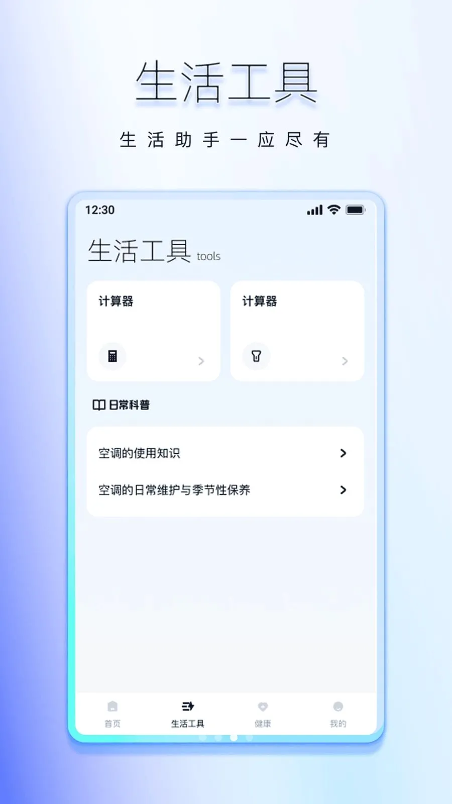 ���ܺ���ͨ�ÿյ�ң����(�յ�����ң�ط���)v1.0.0 ��Ѱ��ͼ