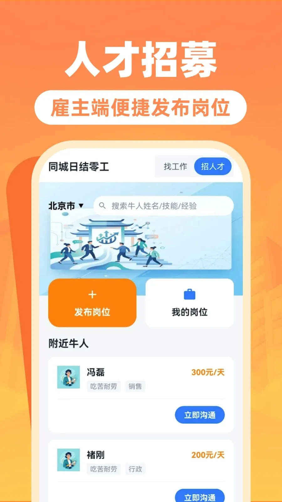 �����ս��㹤��2026���°汾v1.0.0 ��Ѱ��ͼ