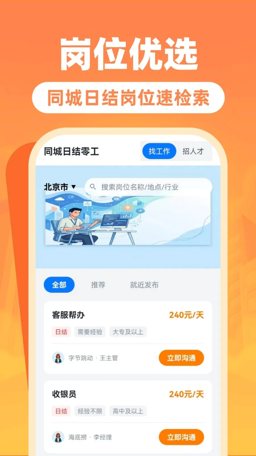 �����ս��㹤��2026���°汾v1.0.0 ��Ѱ��ͼ