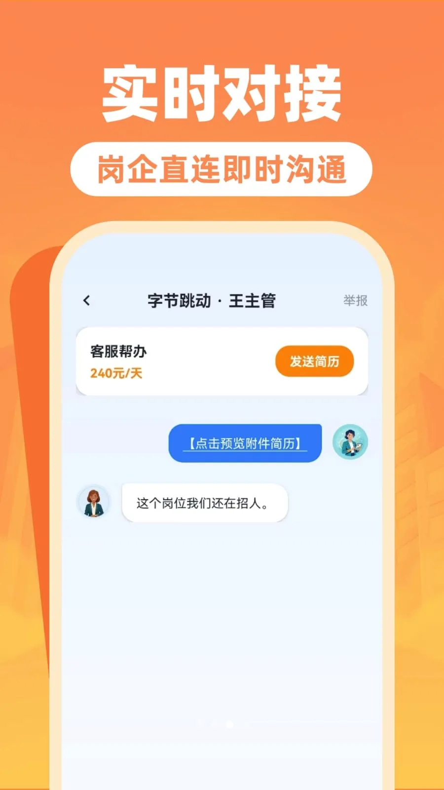�����ս��㹤��2026���°汾v1.0.0 ��Ѱ��ͼ