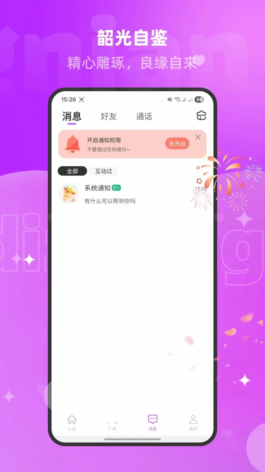 �����İ������ֻ���v1.3.0 �ٷ������ͼ