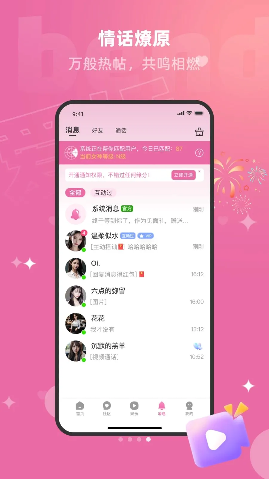 �����İ������ֻ���v1.3.0 �ٷ������ͼ