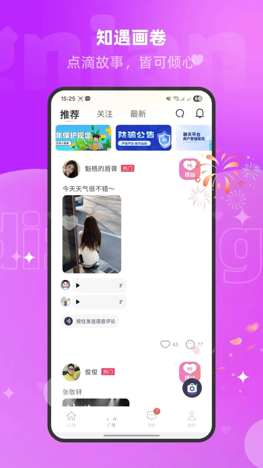 �����İ������ֻ���v1.3.0 �ٷ������ͼ