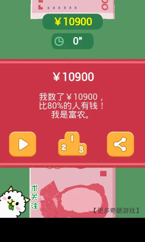 ��Ǯ�����ֳ�������ֻ���v1.0 ��׿���ͼ