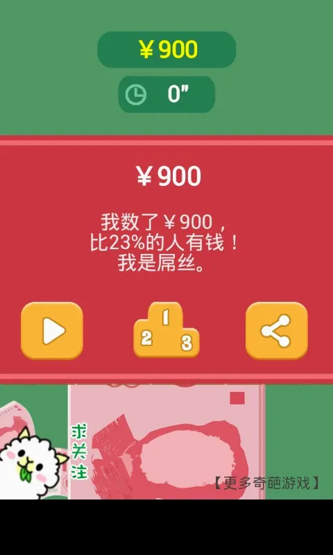 ��Ǯ�����ֳ�������ֻ���v1.0 ��׿���ͼ