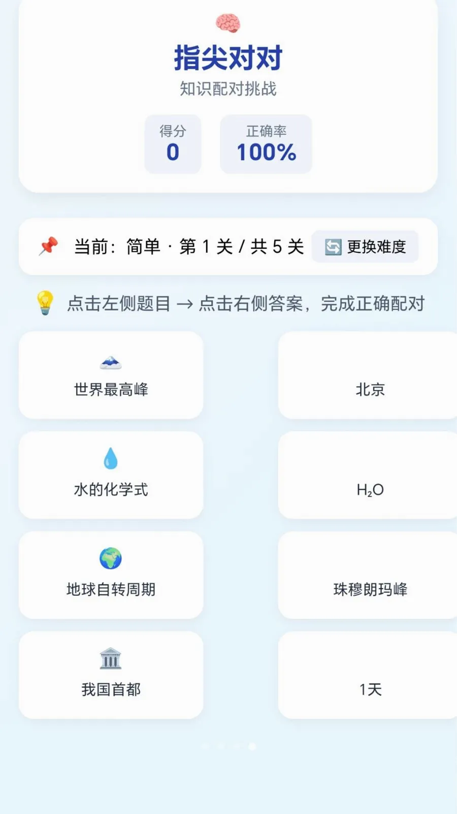 �ٱ��ͷ2026���°汾v1.0.1.276121133 ��Ѱ��ͼ