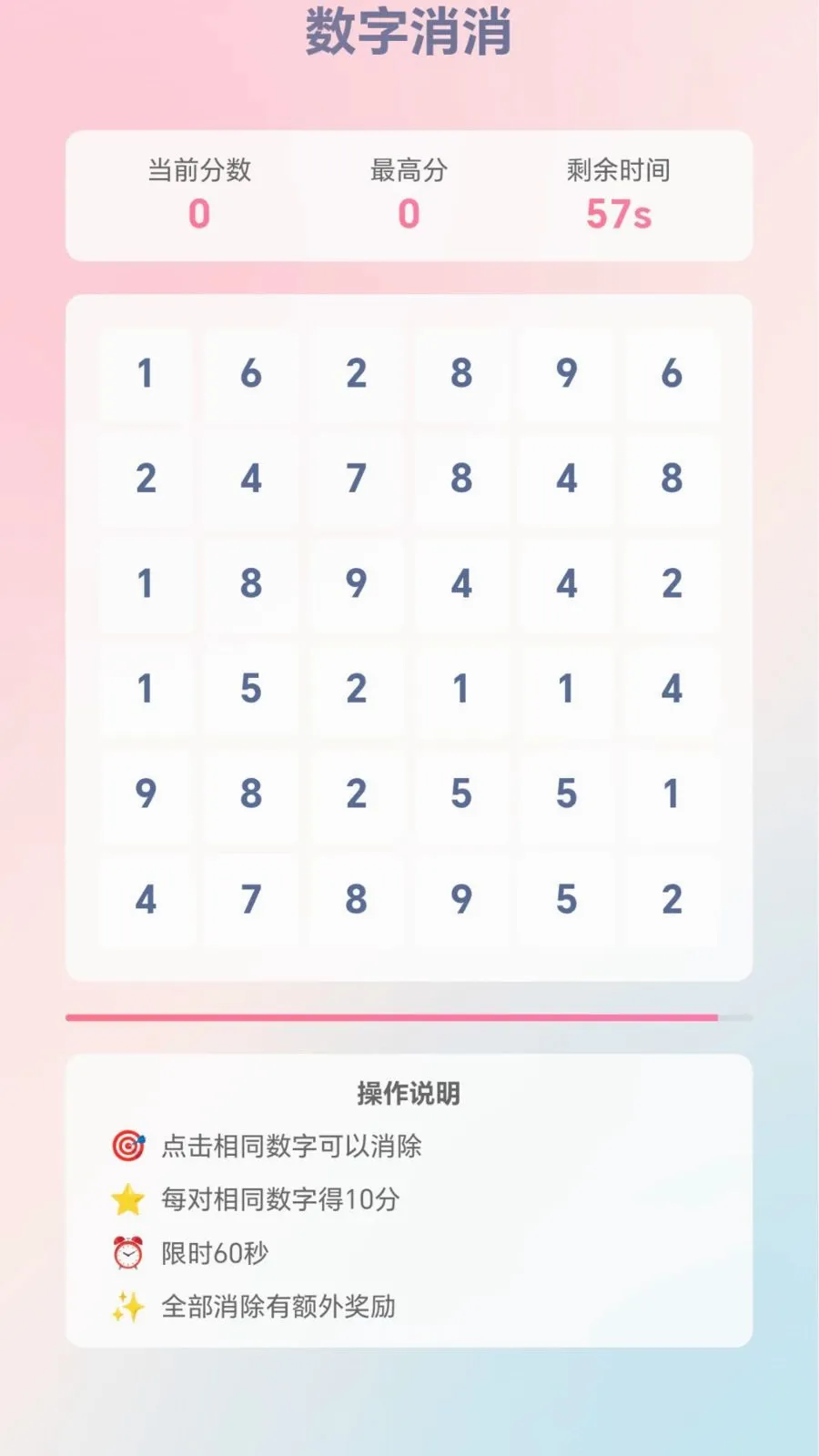 �ٱ��ͷ2026���°汾v1.0.1.276121133 ��Ѱ��ͼ