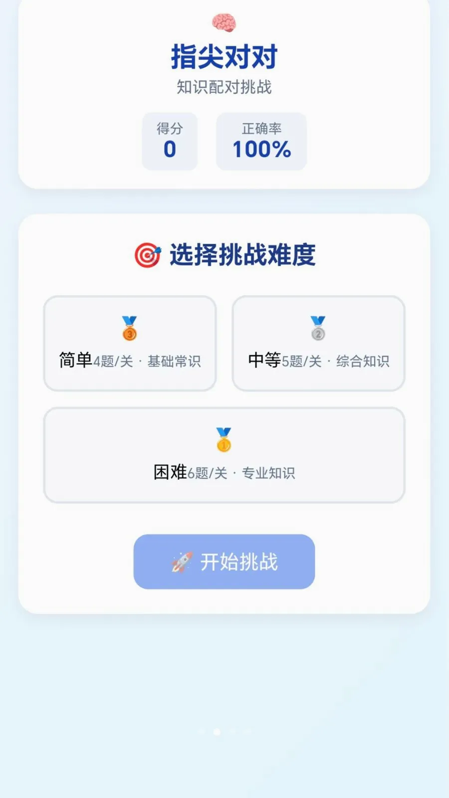 �ٱ��ͷ2026���°汾v1.0.1.276121133 ��Ѱ��ͼ
