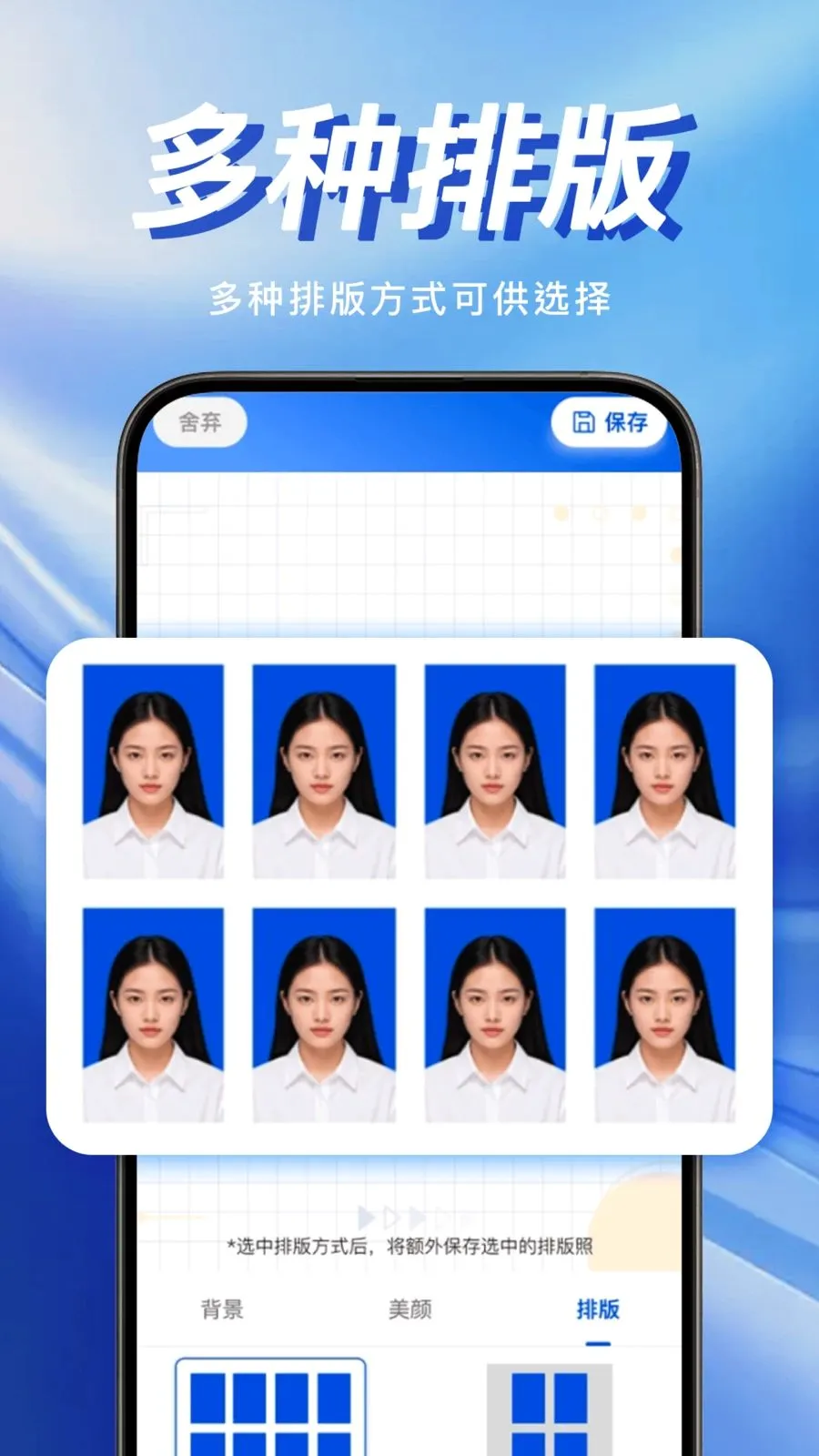 �ֻ�����֤������(֤������������)v1.0.0 ��Ѱ��ͼ