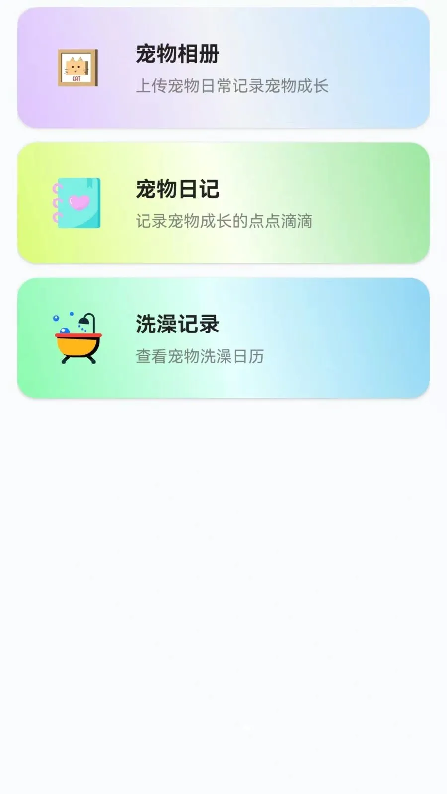 ��è���ｻ�������������ֻ���v1.0.0.3 ��׿���ͼ