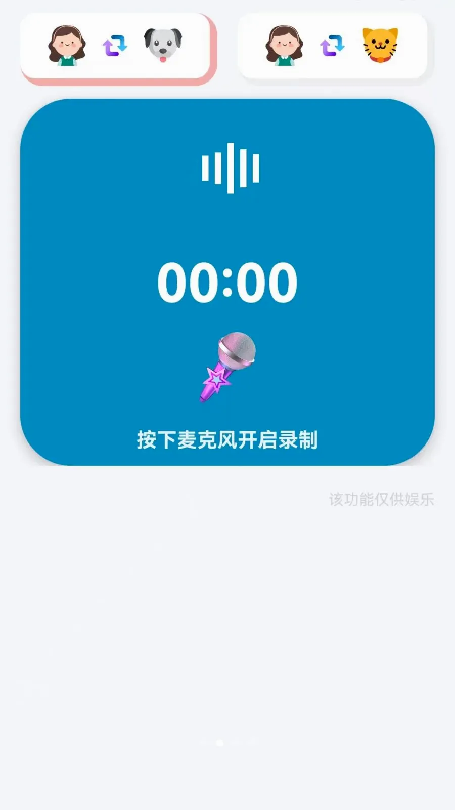 ��è���ｻ�������������ֻ���v1.0.0.3 ��׿���ͼ