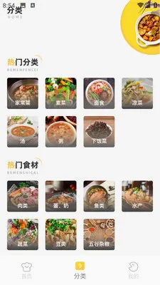 ��Ч�����׿���ֻ���v1.0.0 �ٷ������ͼ