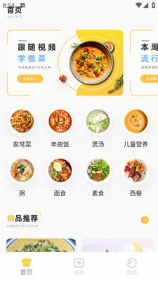 ��Ч�����׿���ֻ���v1.0.0 �ٷ������ͼ