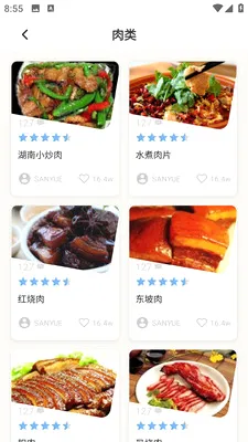 ��Ч�����׿���ֻ���v1.0.0 �ٷ������ͼ