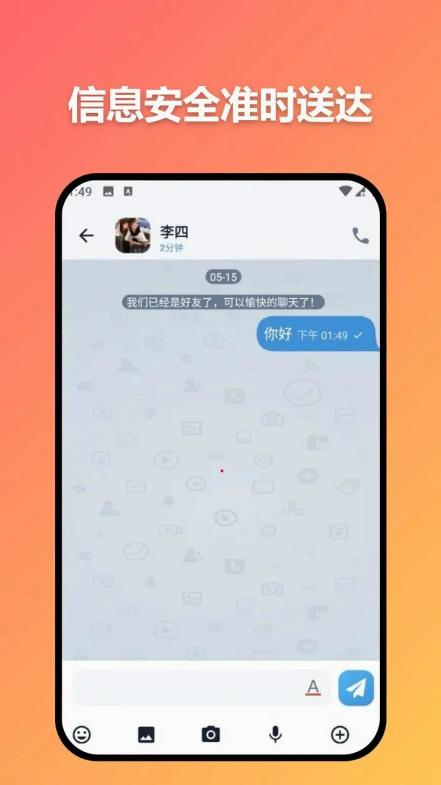׼ʱ�Ŵ�2026���°汾v3.7.0 �ֻ����ͼ