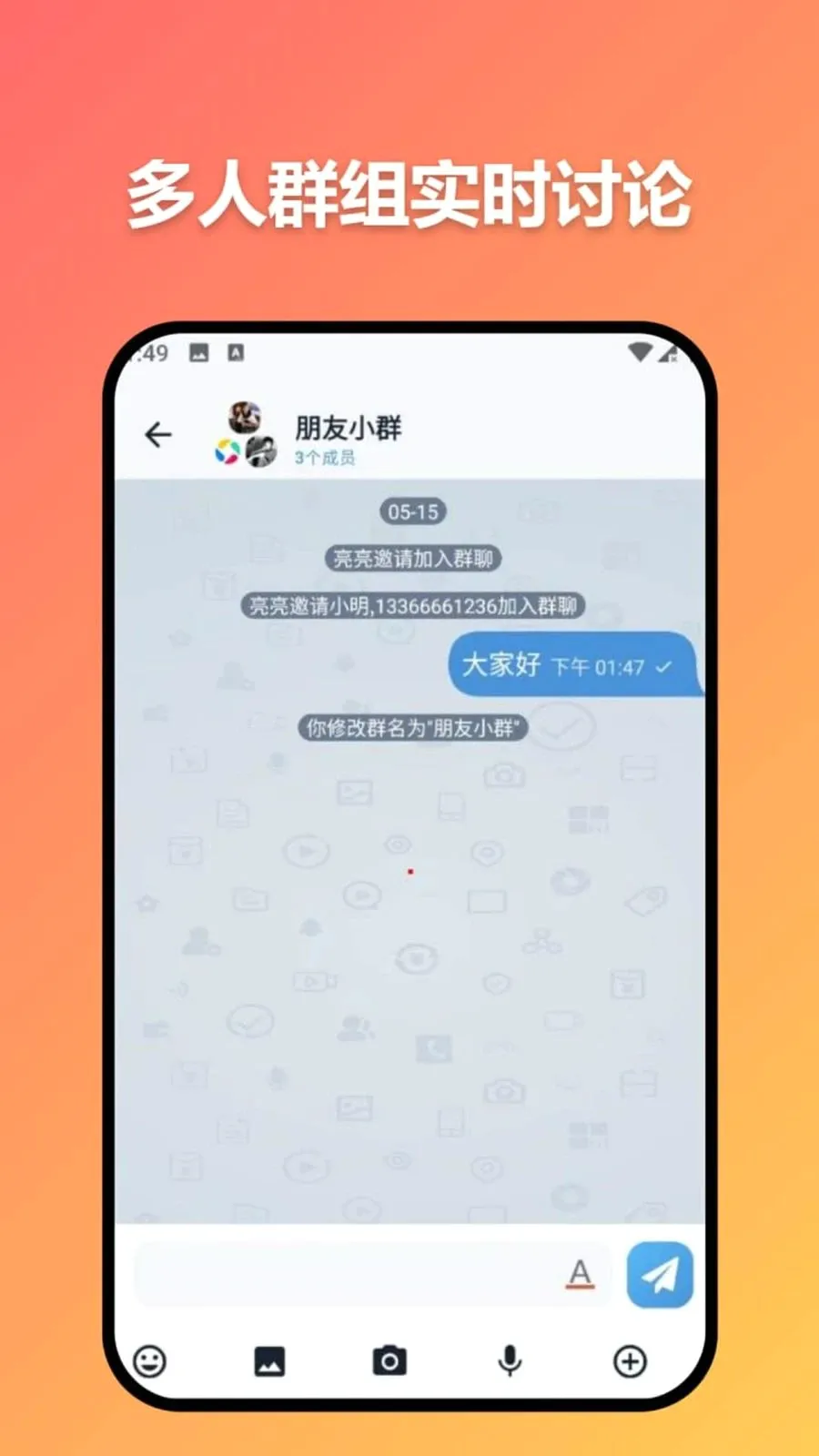 ׼ʱ�Ŵ�2026���°汾v3.7.0 �ֻ����ͼ