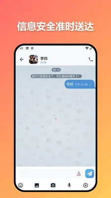 ׼ʱ�Ŵ�2026���°汾v3.7.0 �ֻ����ͼ