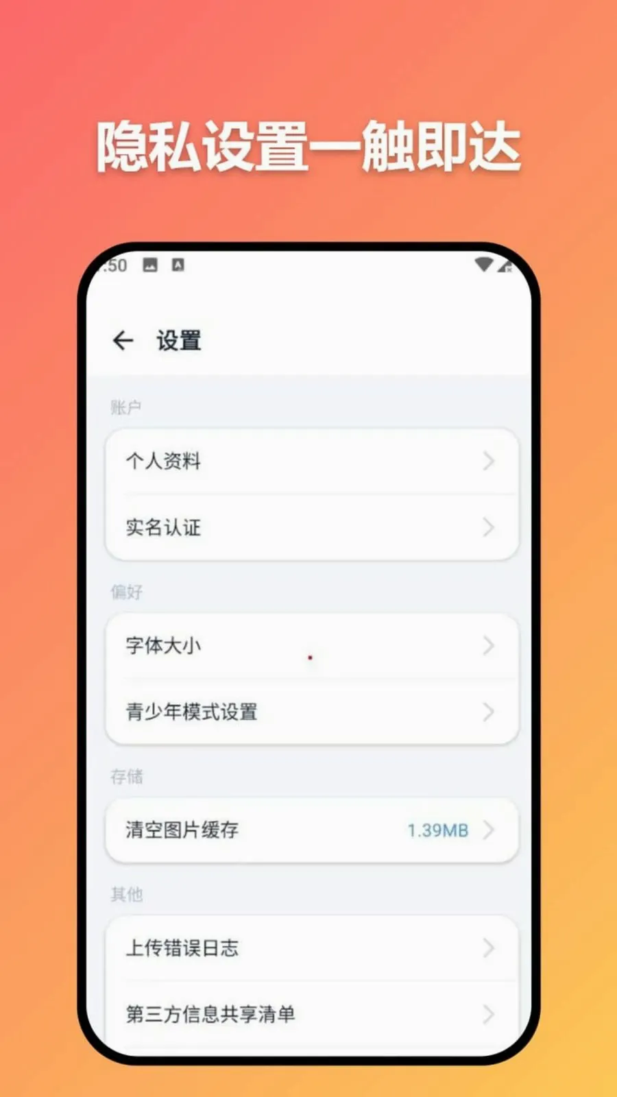 ׼ʱ�Ŵ�2026���°汾v3.7.0 �ֻ����ͼ