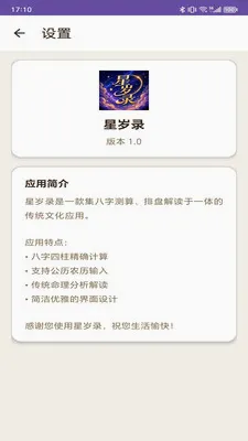 ����¼��������(�������ּ���)v1.0 �ٷ������ͼ