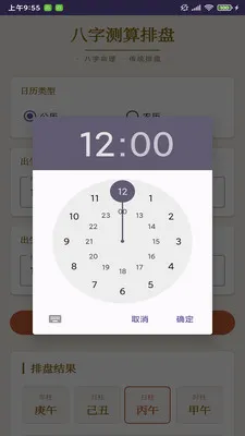 ����¼��������(�������ּ���)v1.0 �ٷ������ͼ